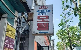 Union ソウル特別市